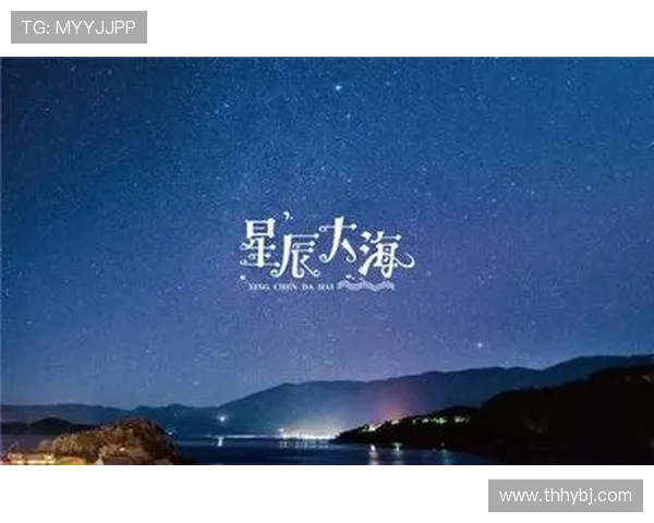 追梦组合：点燃心中不熄的火焰，与你并肩奔赴星辰大海