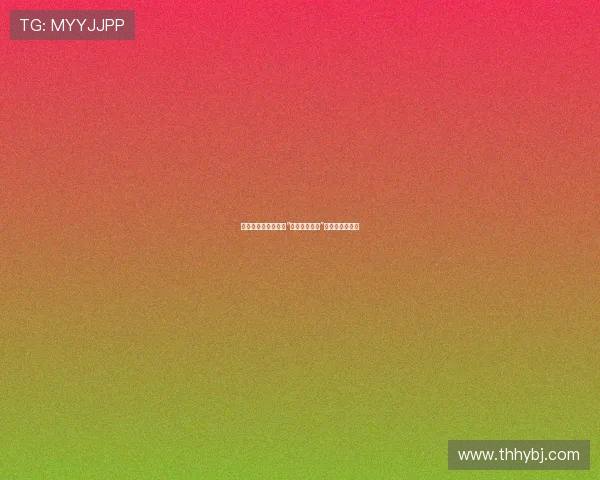 坠入凡尘的圣光:当“大天使的新娘”唤醒沉睡的浪漫